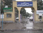 سر درب دانشکده