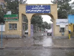 درباره مرکز