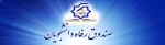دهه مبارک فجرگرامی باد
