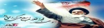 دهه فجر گرامی باد.