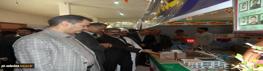 غرفه دانشکده شهید باهنر زاهدان در دانشگاه سیستان و بلوچستان