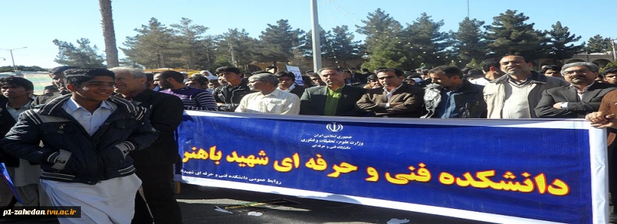 سی و هفتمین سالگرد پیروزی انتقلاب اسلامی گرامی باد