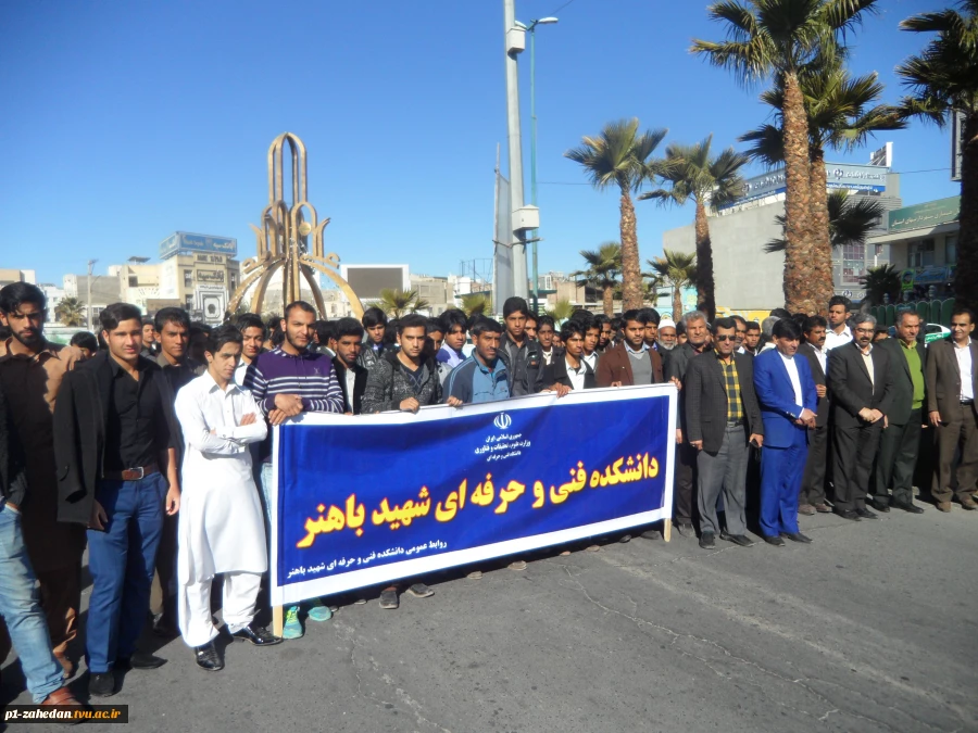 سی و هفتمین سالگرد پیروزی انتقلاب اسلامی گرامی باد
