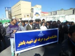 سی و هفتمین سالگرد پیروزی انتقلاب اسلامی گرامی باد