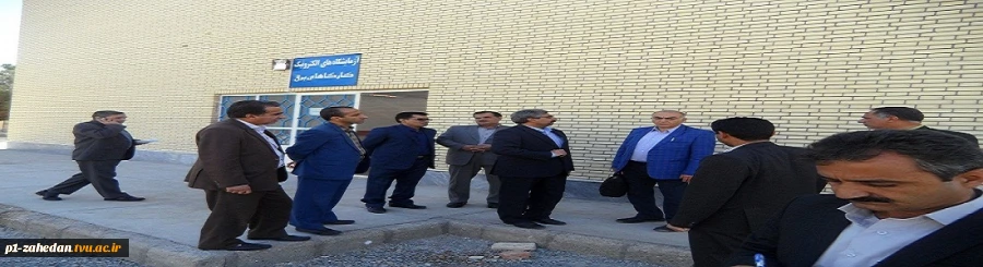 بازدید معاون پژوهشی و فناوری دانشگاه فنی و حرفه ای از آموزشکده های زاهدان