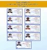 اسامی دانشجویان ممتاز  بهمن 94