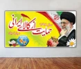 سال نو مبارک