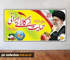 سال نو مبارک
