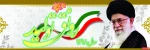 سال نو مبارک 2
