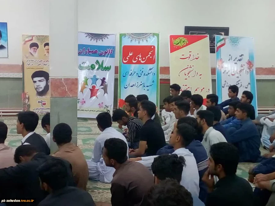 خدا قوت به دانشجویان در موسم امتحانات 3