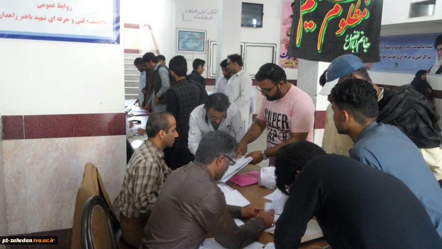 ثبت نام دانشجویان جدیدالورود سال تحصیلی ترم مهر ماه 99_98 5