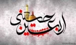فرا رسیدن اربعین حسینی تسلیت باد. 3