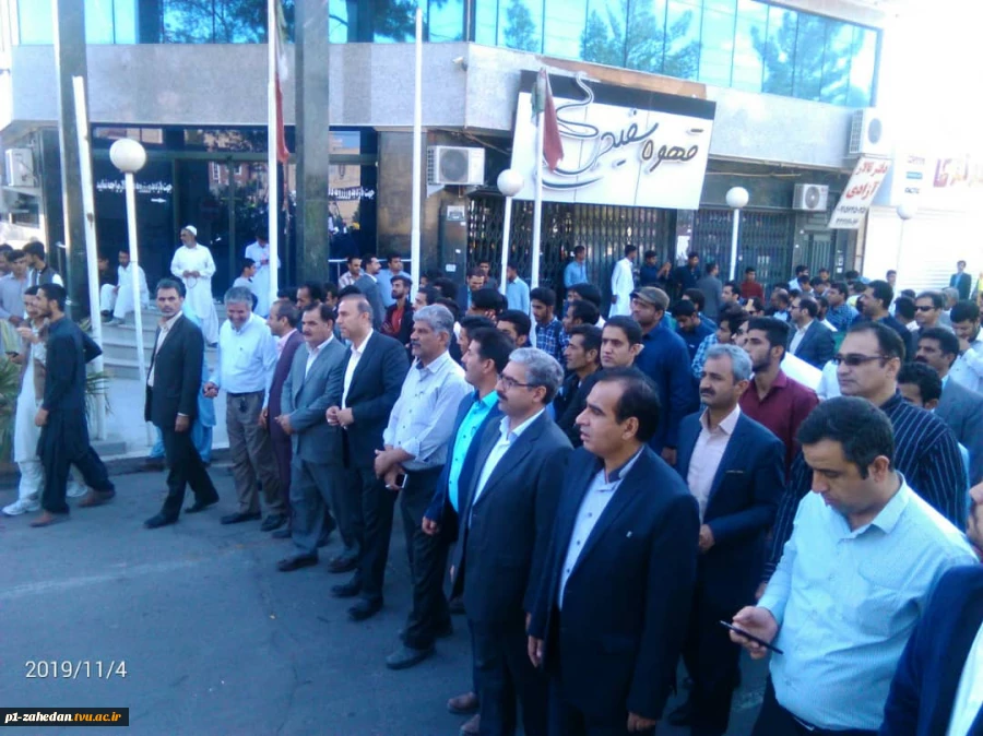 راهپیمایی 13 آبان 3