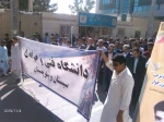 راهپیمایی 13 آبان 4