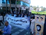 راهپیمایی 13 آبان 5