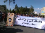 راهپیمایی 13 آبان 6