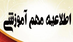 فرم تسویه حساب 2