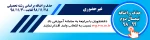 حذف و اضافه 2