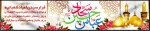 شعبان 2