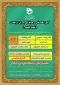 پذیرش دانشجو در سال تحصیلی 1399-1400