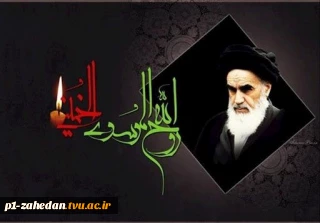 سالروز قیام خونین 15 خرداد و رحلت جانگداز بناینگذار  انقلاب  اسلامی