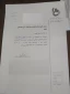 حذف و اضافه دانشجویان کمیسیون موارد خاص