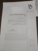 حذف و اضافه دانشجویان کمیسیون موارد خاص 2