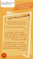 نکات مهم در امتحان آنلاین