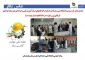 جلسه شورای مهارت با حضورفرماندار و مدیران دستگاه های اجرایی شهرستان ایرانشهر و رئیس دانشگاه فنی و حرفه ای استان و مدیرکل آموزش فنی و حرفه ای استان برگزار شد .
