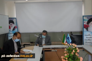 جلسه شورای اداری دانشگاه فنی و حرفه ای استان سیستان و بلوچستان 3