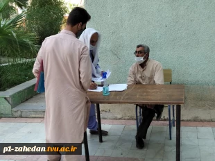 ثبت نام دانشجویان پذیرفته شده دانشگاه فنی و حرفه ای استان سیستان و بلوچستان سال تحصیلی 1399-1400 3