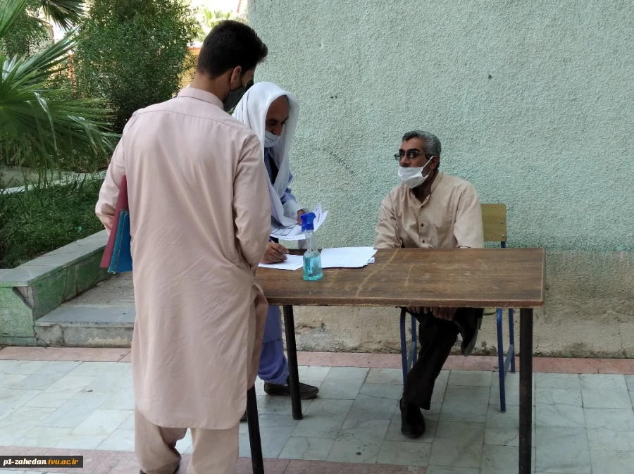 ثبت نام دانشجویان پذیرفته شده دانشگاه فنی و حرفه ای استان سیستان و بلوچستان سال تحصیلی 1399-1400 3