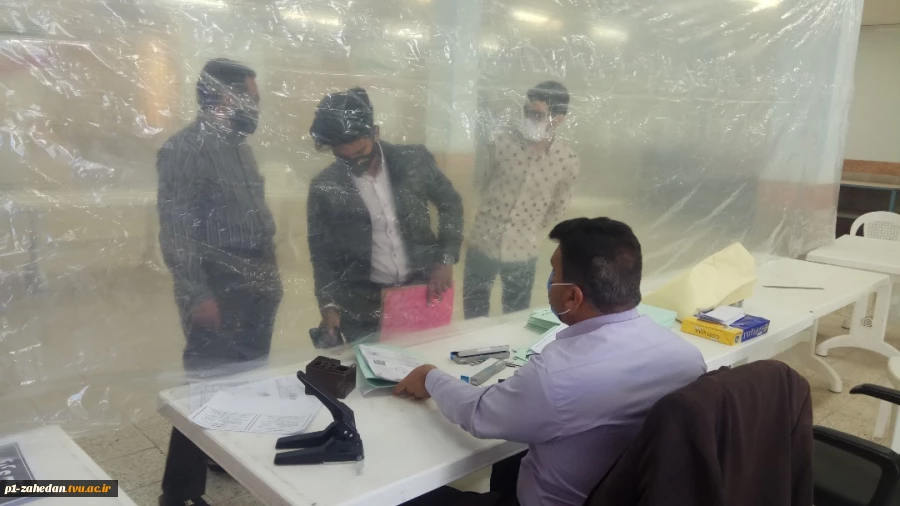 آغاز ثبت نام پذیرفته شده گان دانشگاه فنی و حرفه ای استان سیستان و بلوچستان سال تحصیلی 1399-1400 2