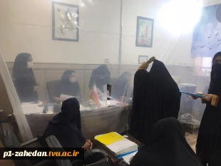 آغاز ثبت نام پذیرفته شده گان دانشگاه فنی و حرفه ای استان سیستان و بلوچستان سال تحصیلی 1399-1400 4