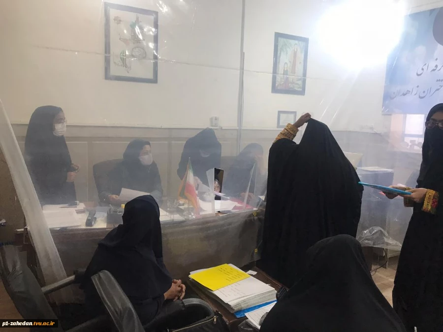 آغاز ثبت نام پذیرفته شده گان دانشگاه فنی و حرفه ای استان سیستان و بلوچستان سال تحصیلی 1399-1400 4