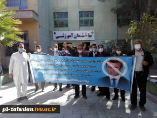 تجمع کارکنان و اساتید در اقدام بی شرمانه هتک حرمت به ساحت مقدس  خاتم النبیین (ص) 2