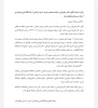 بازدید جناب آقای دکتر شهریاری نماینده محترم مردم زاهدان از دانشگاه فنی و حرفه ای استان سیستان و بلوچستان 7