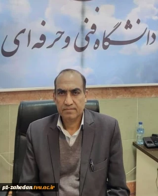 معاونت اداری-مالی