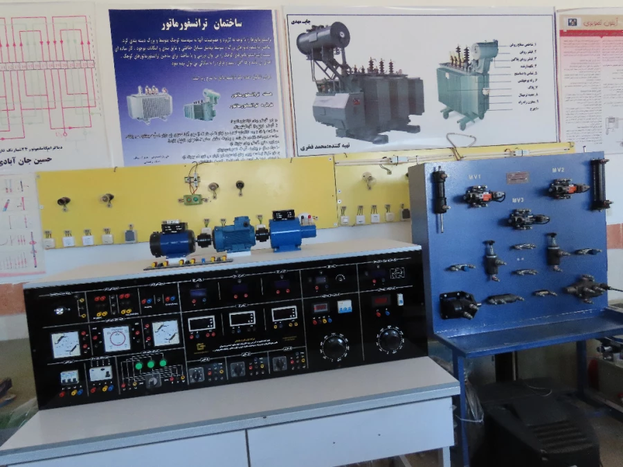 کارگاه الکترونیک