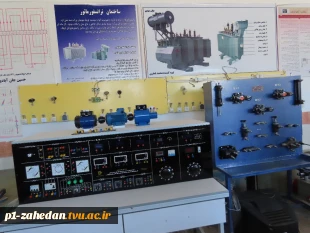 کارگاه برق و الکترونیک 6