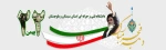 چهل و دومین سالگرد پیروزی انقلاب اسلامی مبارک 2
