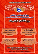 وبینار 4