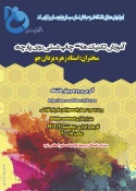 وبینار 10