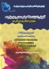 وبینار 10