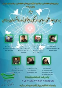 وبینار 11
