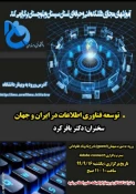 وبینار 15