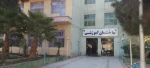 محیط آموزشکده شهید باهنر زاهدان 5