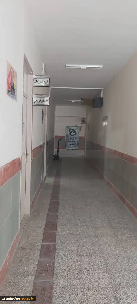 محیط آموزشکده شهید باهنر زاهدان 23
