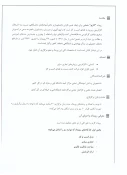 ثبت نام رویداد کارنو 3
