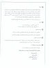 ثبت نام رویداد کارنو 3